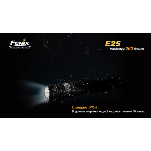 Кишеньковий ліхтар Fenix E25 Cree XP-E2 (вітринний зразок), 187 лм.