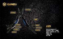 Мультитул Ganzo G109 (вітринний зразок)