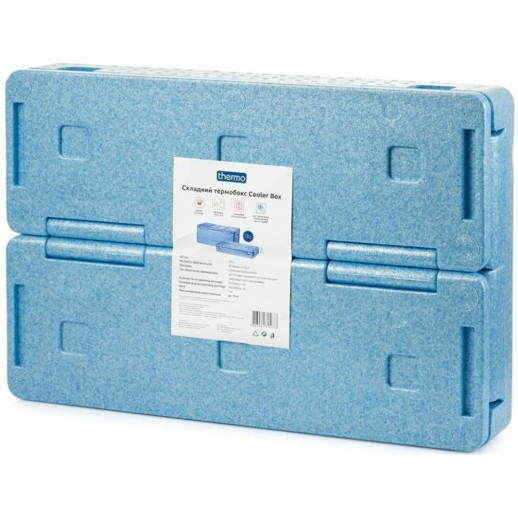 Складний термобокс Thermo Cooler Box 39 л