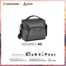Сумка Vanguard Vesta Aspire 21 Gray (Vesta Aspire 21 GY)