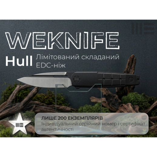 Ніж складаний туристичний Weknife Hull (9.9 см) Bohler M390 / Titanium чорний
