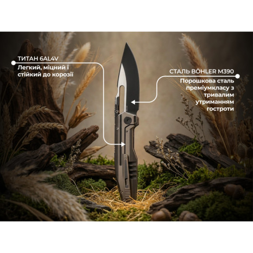 Ніж складаний туристичний Weknife Reveille (9.7 см) Bohler M390 / Titanium бронзовий
