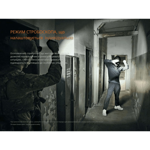 Ліхтар тактичний Fenix PD35R ACE