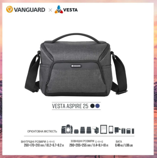 Сумка Vanguard Vesta Aspire 25 Gray (Vesta Aspire 25 GY)