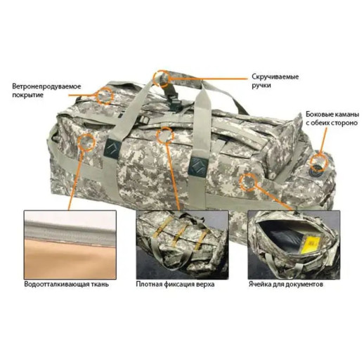 Сумка дорожня Leapers Ranger, 91х30х30см чорний