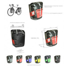 Велобаул Travel Extreme Thunder 27л (TE-В006дгееп)