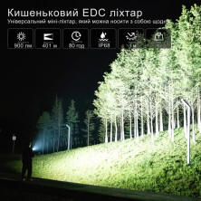 Ліхтар Wurkkos TS15 USB-C Rechargeable 900lm