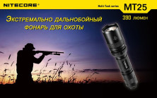 Ліхтар Nitecore MT25