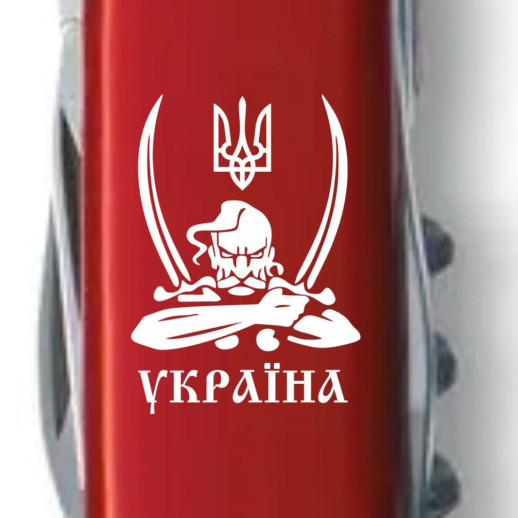 SPARTAN UKRAINE 91мм /12функ /крас /штоп /Козак з шаблями Біл.