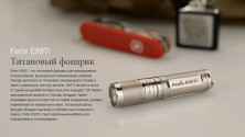 Ліхтар-брелок Fenix E99Ti XP-E2, 100 лм.