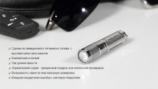 Ліхтар-брелок Fenix E99Ti XP-E2, 100 лм.