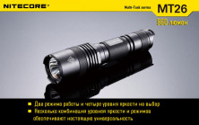 Ліхтар Nitecore MT26