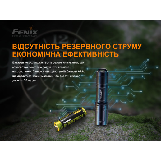 Ліхтар-брелок Fenix E01 V2.0, XP-G2 S3, 100 лм. Чорний
