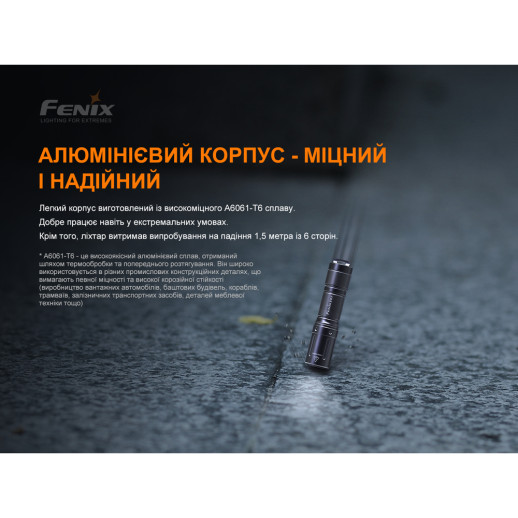 Ліхтар-брелок Fenix E01 V2.0, XP-G2 S3, 100 лм. Чорний