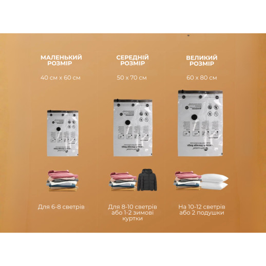 Вакуумні пакети Flextail, розмір M (50х70 см), 4 шт