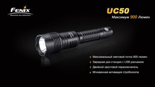 Ручний ліхтар Fenix UC50, чорний, XM-L2 (U2)