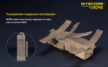 Чохол тактичний багатофункціональний Nitecore NCP40, tan
