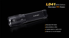 Тупистичний ліхтар Fenix LD41 (2015) Cree XM-L2 (U2), чорний