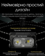 Ліхтар налобний Nitecore NU25 UL NEW2 (400 люмен), чорний