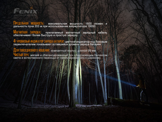 Ліхтар Fenix E30R Cree LUMINUS SST40 LED + Multitool Fonarik 2020 акційний