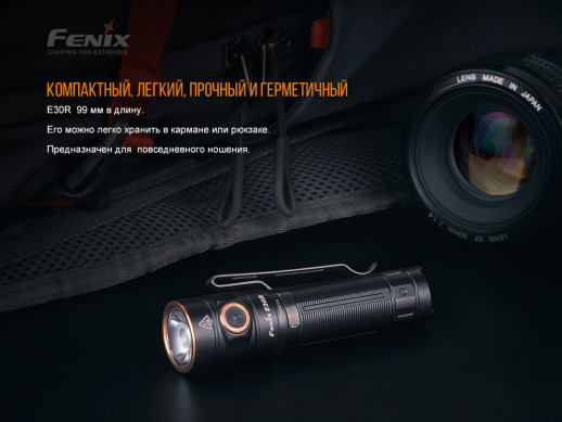 Ліхтар Fenix E30R Cree LUMINUS SST40 LED + Multitool Fonarik 2020 акційний
