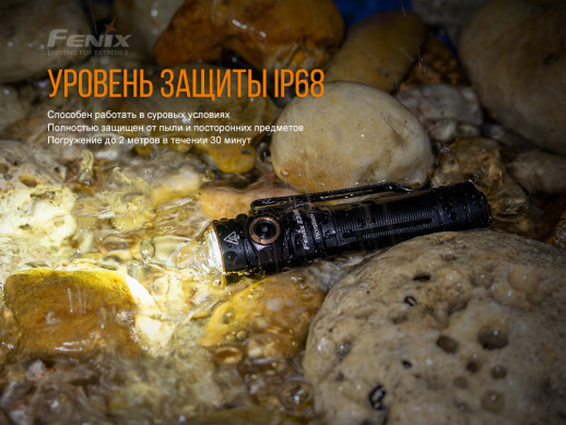Ліхтар Fenix E30R Cree LUMINUS SST40 LED + Multitool Fonarik 2020 акційний