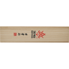 Ніж кухонний Kanetsune Namishubuki Wa-Gyutou, 210 mm