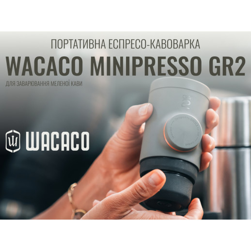 Портативна еспресо-кавоварка Wacaco Minipresso GR2