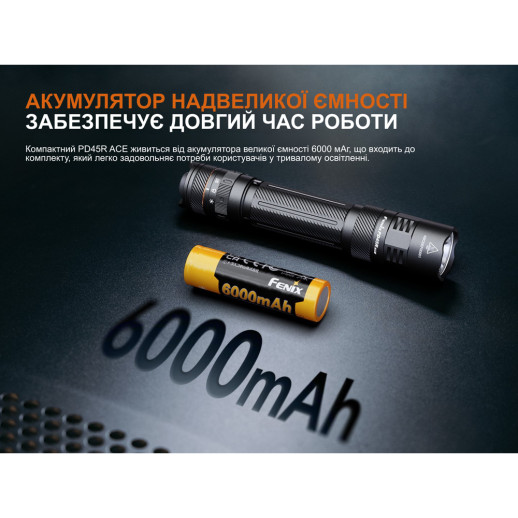 Ліхтар тактичний ручний Fenix PD45R ACE 3200лм