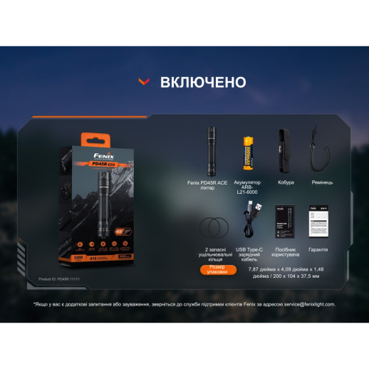 Ліхтар тактичний ручний Fenix PD45R ACE 3200лм