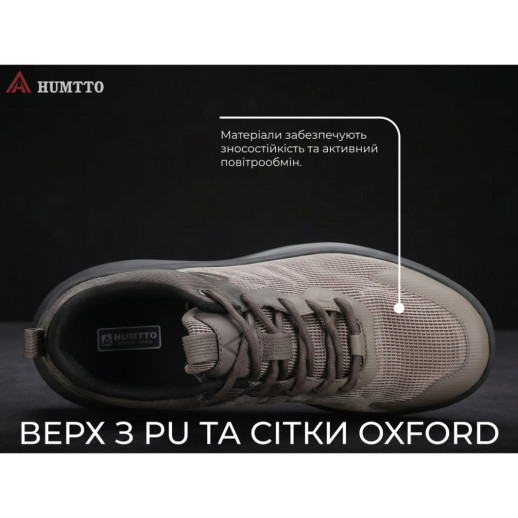 Кросівки чоловічі повсякденні Humtto Walker хакі 44