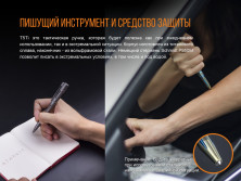 Набір Fenix: тактична ручка T5Ti і ліхтар F15, сіра ручка і ліхтар