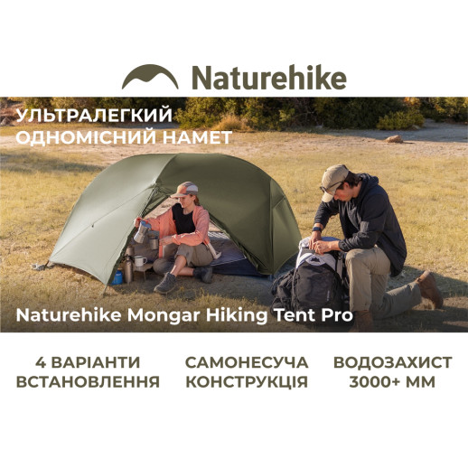 Намет надлегкий одномісний Naturehike Mongar Hiking Tent Pro CNK2550WS037, 20D, зелений
