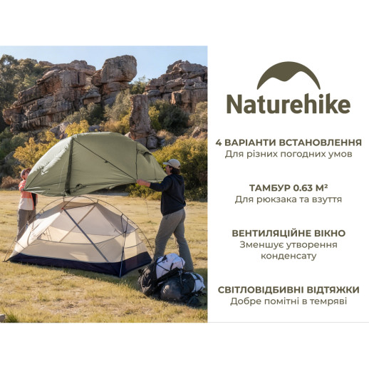 Намет надлегкий одномісний Naturehike Mongar Hiking Tent Pro CNK2550WS037, 20D, зелений