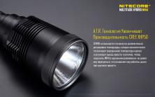Пошуково-тактичний ліхтар Nitecore MH41