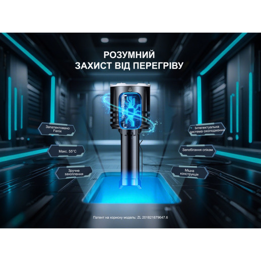 Ліхтар ручний пошуковий Fenix LR35R PRO