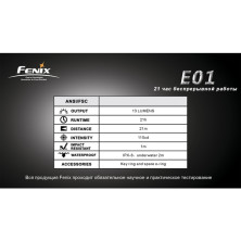 Ліхтар-брелок Fenix E01 Nichia, білий, GS LED, 13 лм, сірий