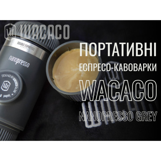 Портативна еспресо-кавоварка Wacaco Nanopresso Grey