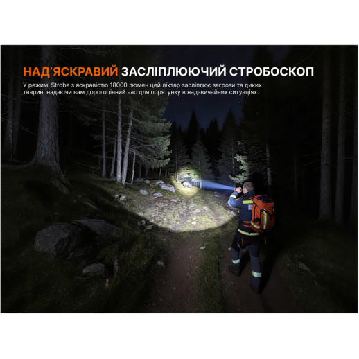 Ліхтар ручний Fenix LR50R V2.0