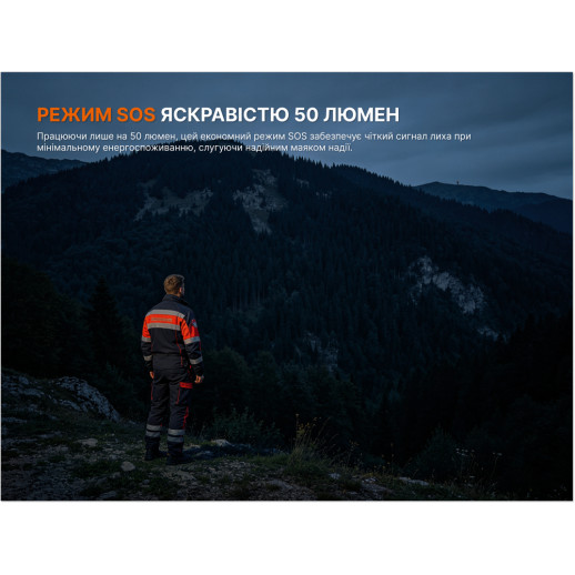 Ліхтар ручний Fenix LR50R V2.0