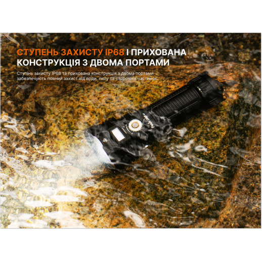 Ліхтар ручний Fenix LR50R V2.0