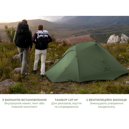 Намет надлегкий тримісний Naturehike Cloud Up Pro CNK2350WS020, 20D, зелений