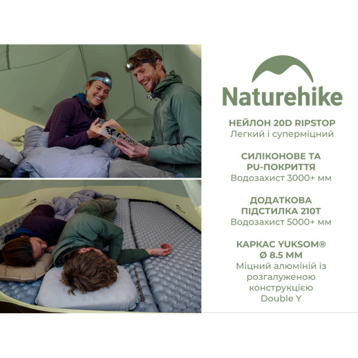 Намет надлегкий тримісний Naturehike Cloud Up Pro CNK2350WS020, 20D, зелений