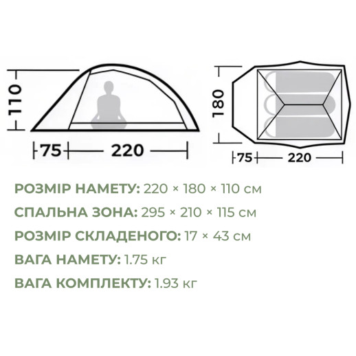 Намет надлегкий тримісний Naturehike Cloud Up Pro CNK2350WS020, 20D, зелений
