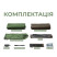 Намет надлегкий тримісний Naturehike Cloud Up Pro CNK2350WS020, 20D, зелений