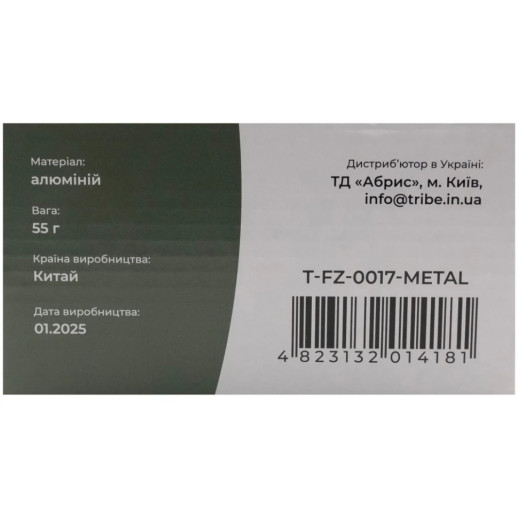 Підставка для сухого палива під казан Tribe Stand Alu T-FZ-0017-metal