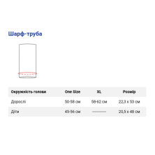 Шарф-труба Buff Coolnet UV+ delft multi