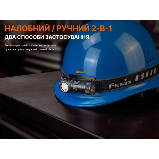 Ліхтар налобний Fenix HM53R, чорний