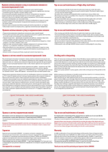 Ніж кухонний Samura Harakiri універсальний, 120 мм, SHR-0021WO