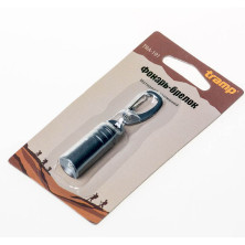 Ліхтар-брелок Tramp TRA-191